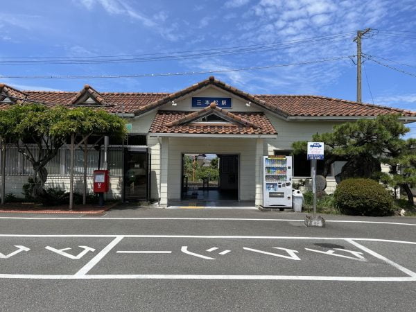 JR三本松駅
