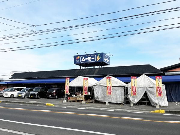 四季食彩館ムーミー川島店