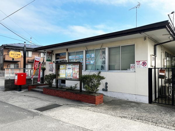 高松十川郵便局