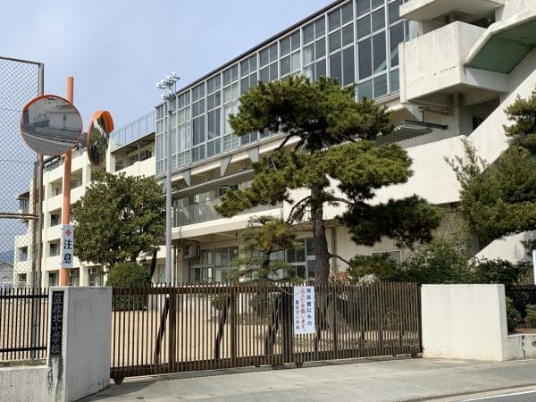 藍住北小学校