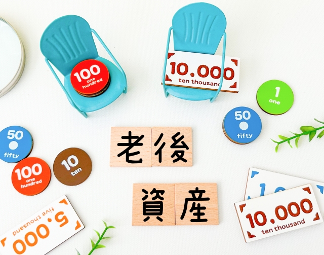 【老後の安心設計】ヒートショックを防ぐ！40代から始める「健康寿命を延ばす家」の作り方