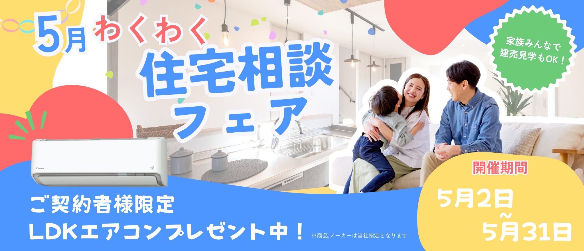 5月CP